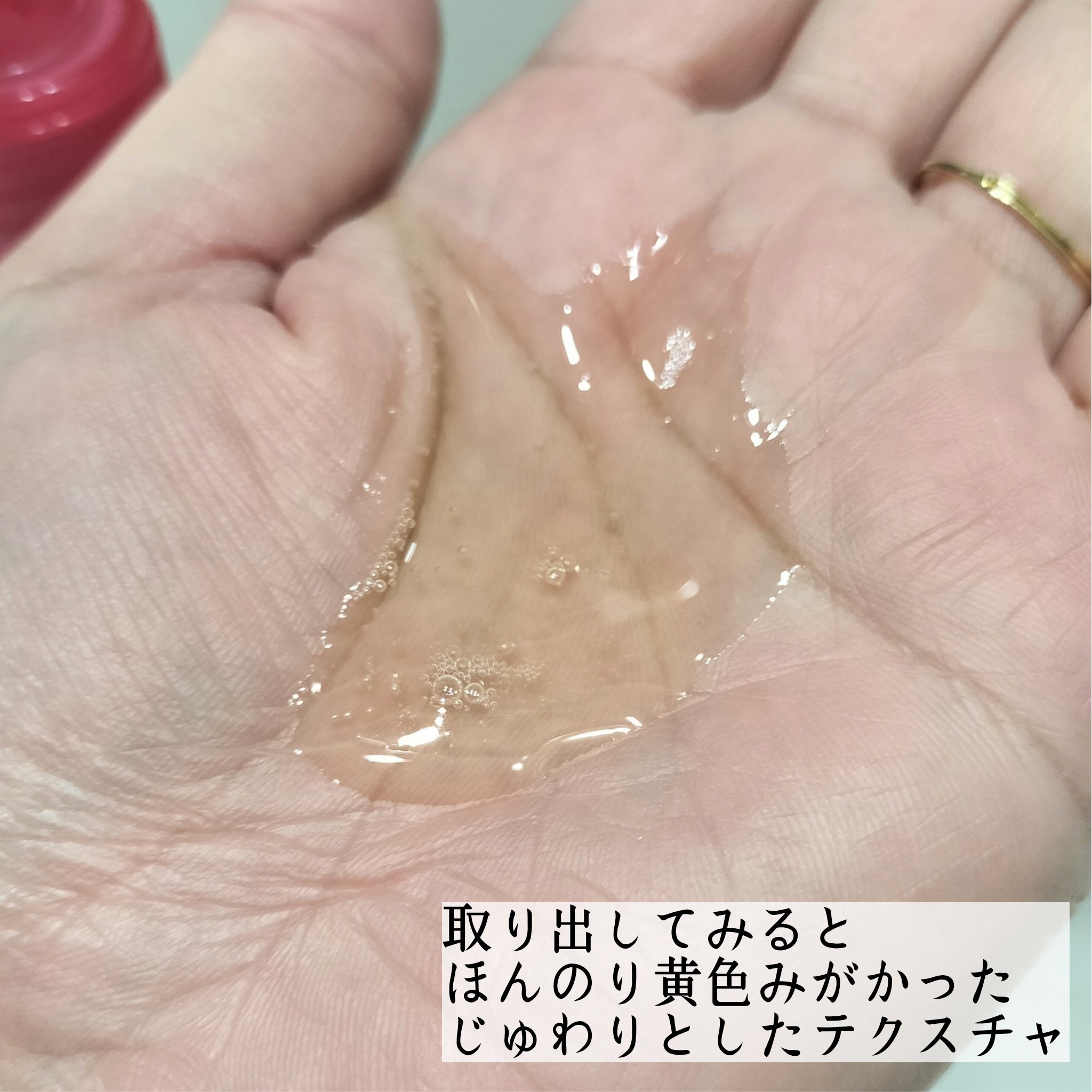 サンシビオ ミセラー クレンジングオイル/ビオデルマ/オイルクレンジングを使ったクチコミ（2枚目）