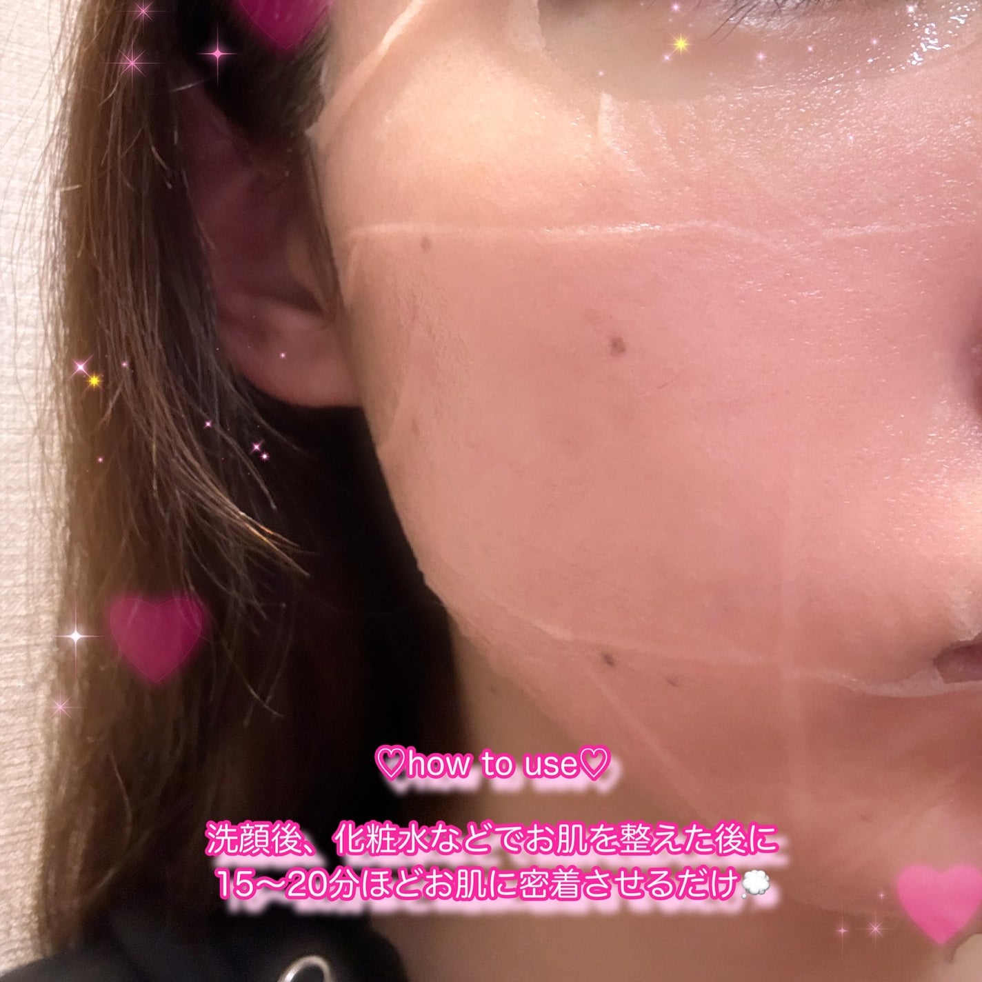 アルファNビタトーニングレッドオイルマスク/ShionLe/シートマスク・パックを使ったクチコミ(3枚目)