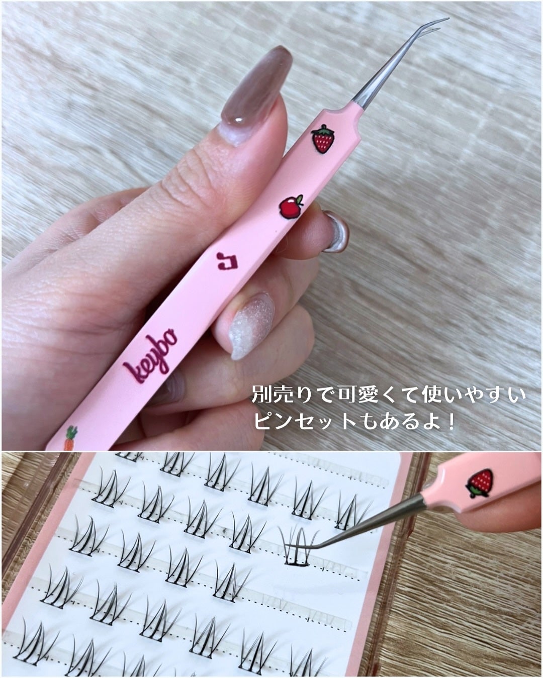 keybo BBiBBi LASH/keybo/つけまつげを使ったクチコミ(3枚目)