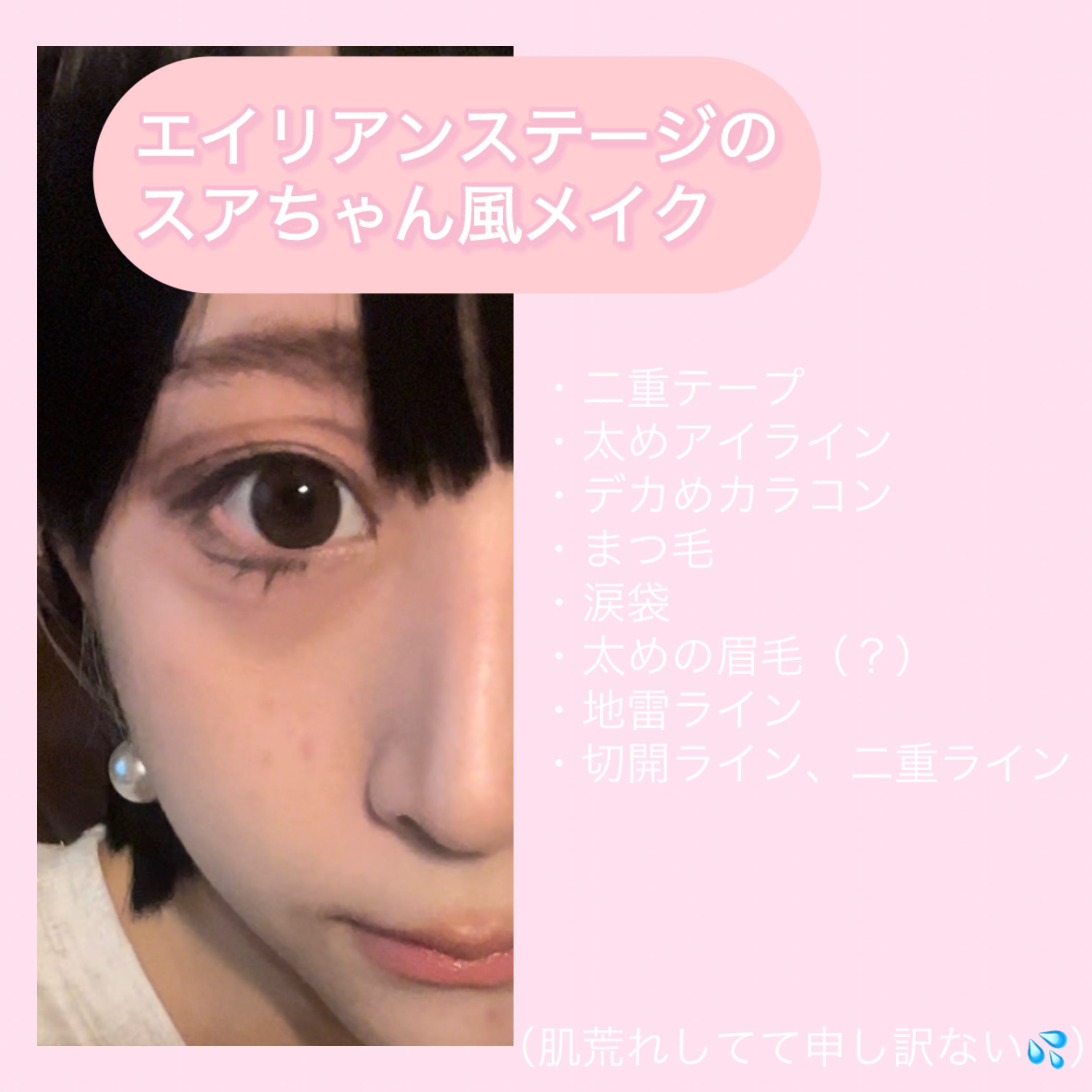 スムースリキッドアイライナー スーパーキープ/ヒロインメイク/リキッドアイライナーを使ったクチコミ（2枚目）