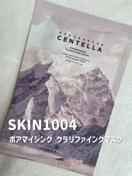 ポアマイジング クラリファイングマスク/SKIN1004/シートマスク・パックを使ったクチコミ(1枚目)