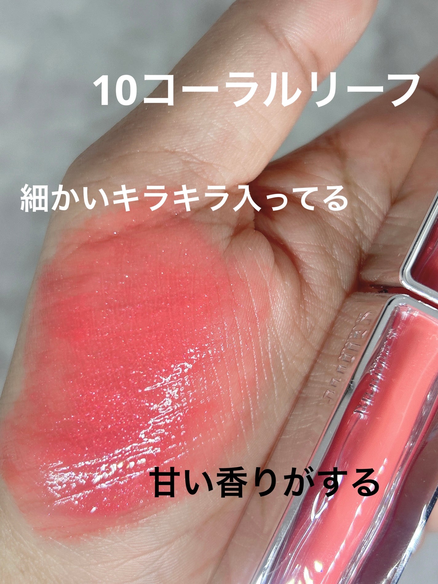 ティントグロッサー/Glint/リップティントを使ったクチコミ(4枚目)