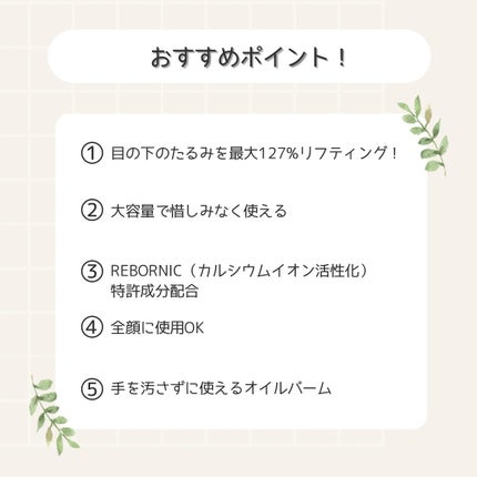 セメンリトカルシウムアンプル+セメンリトカルシウムクリーム/Dr.Melaxin/スキンケアキットを使ったクチコミ(6枚目)