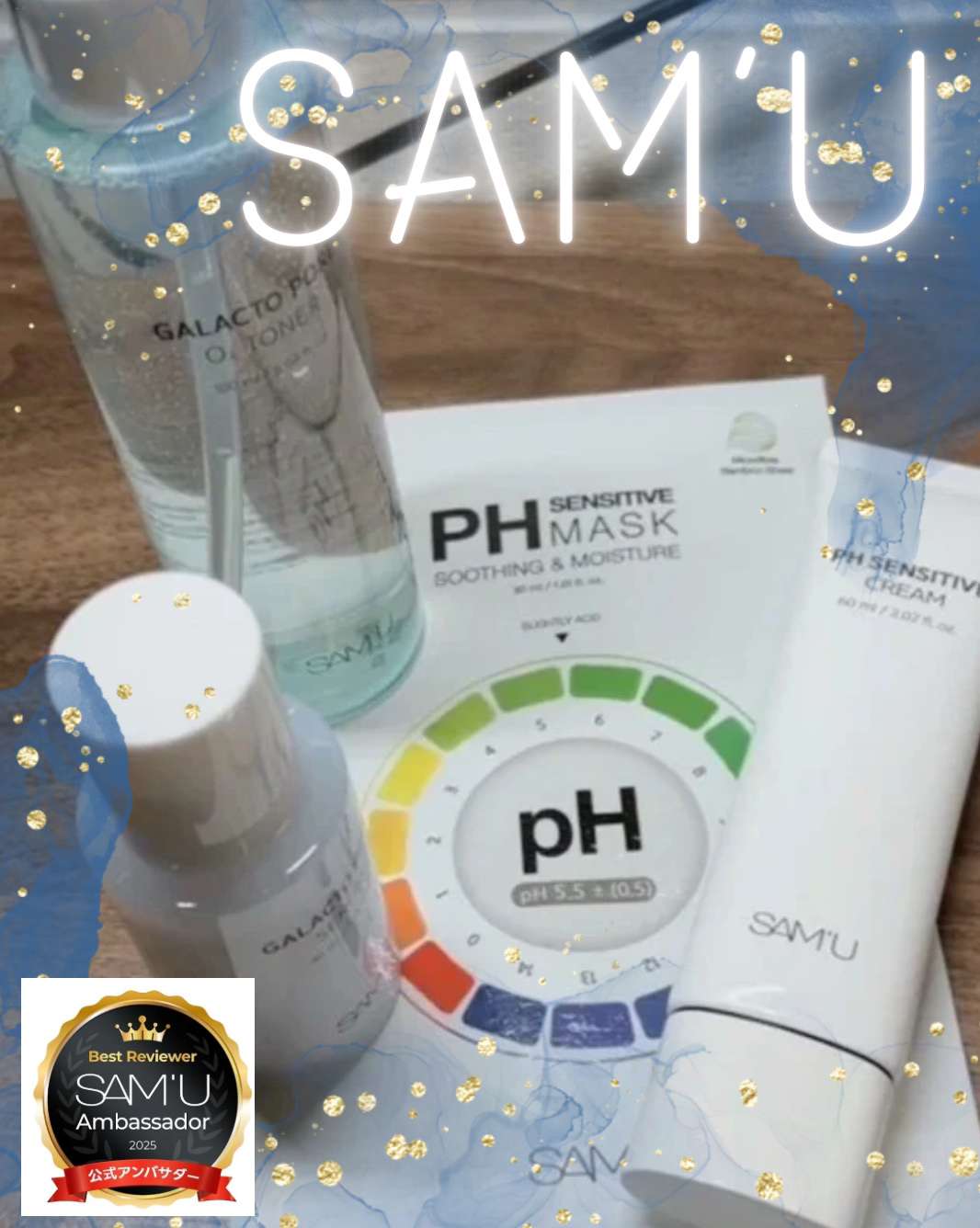 PHセンシティブマスクスージング＆モイスト/SAM'U/シートマスク・パックを使ったクチコミ（1枚目）