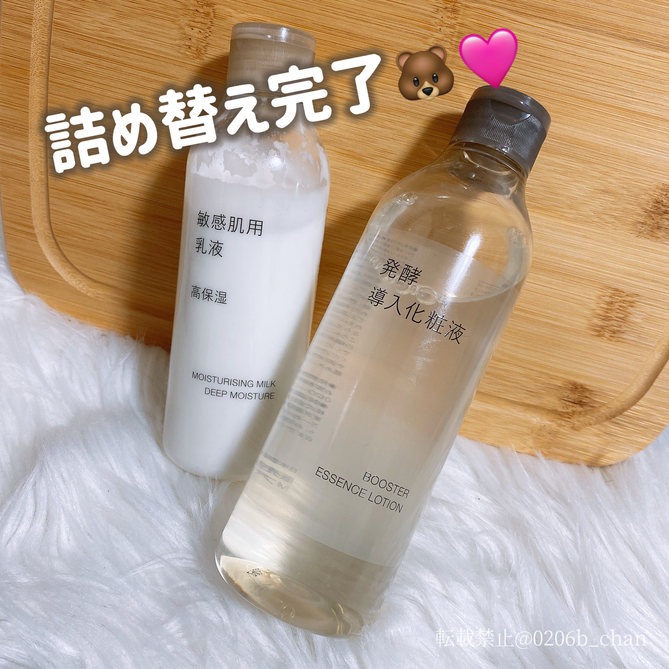 発酵導入化粧液/無印良品/化粧水を使ったクチコミ（2枚目）