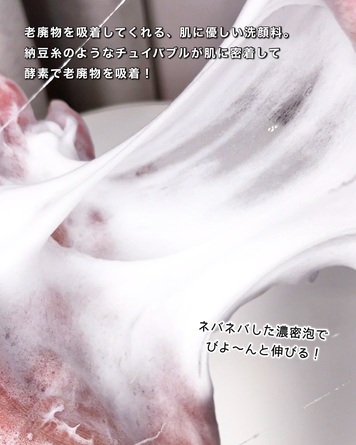 サミュ ガラクトポア チューイー パウダーウォッシュ/SAM'U/洗顔パウダーを使ったクチコミ(4枚目)