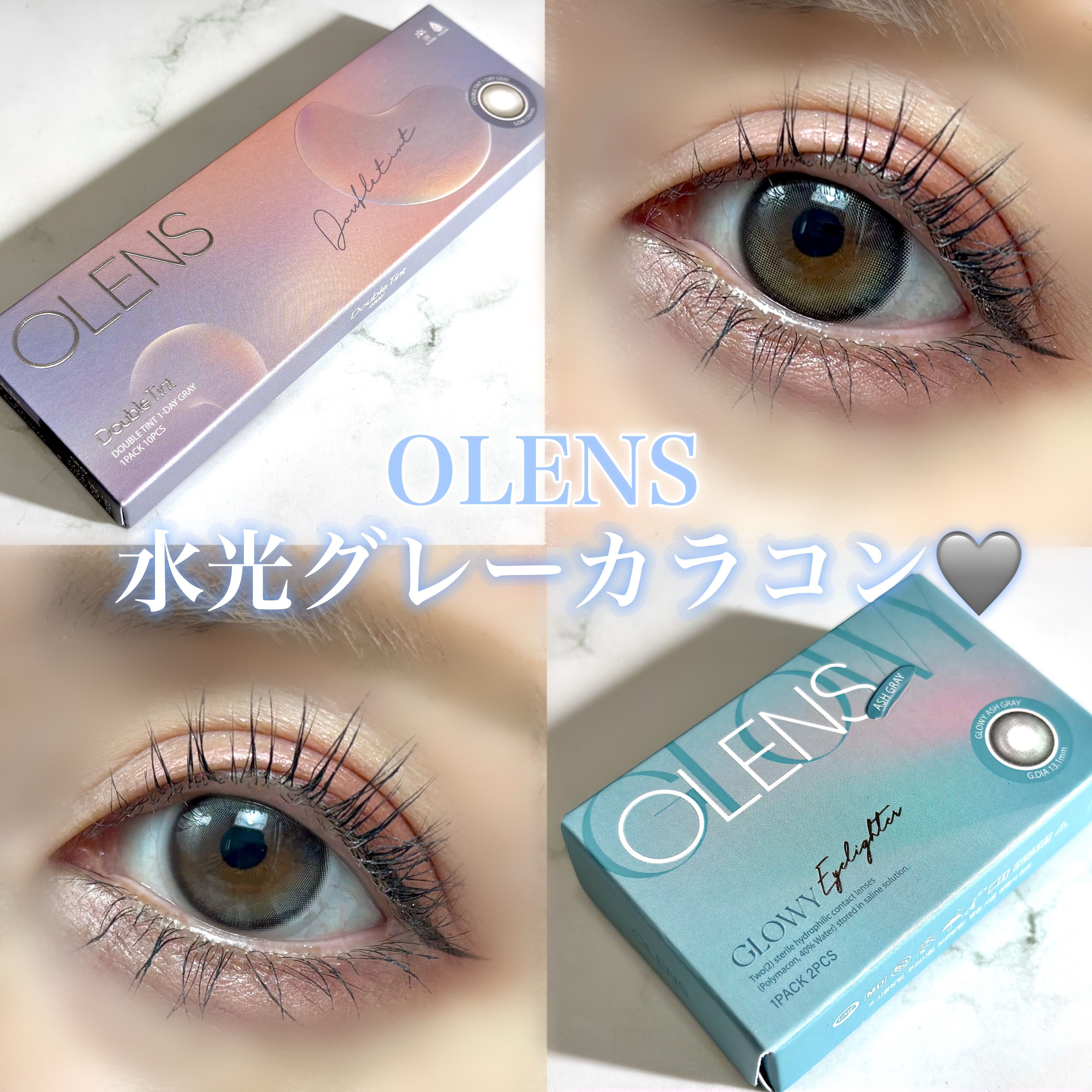 トーンアップアイシャドウ/CEZANNE/アイシャドウパレットを使ったクチコミ（1枚目）