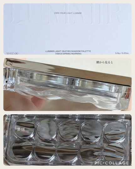 ライトオンアイズシャドウパレット/ルミル/アイシャドウパレットを使ったクチコミ(2枚目)