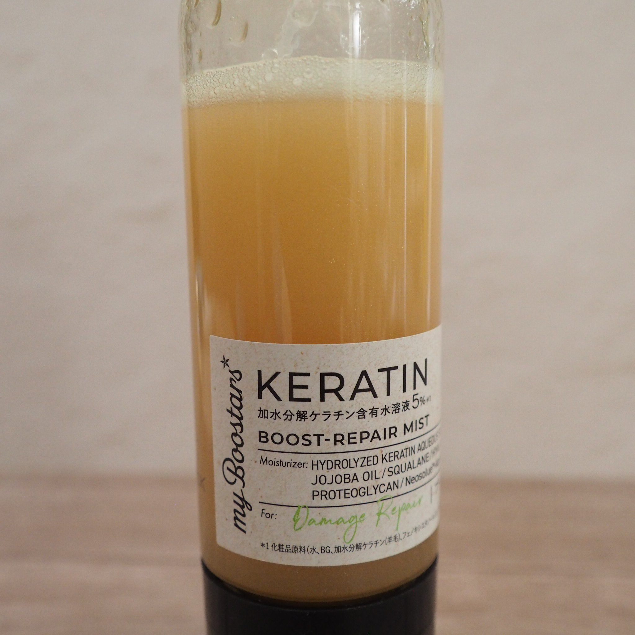 ケラチン ブースター ミスト [ダメージリペア] シトラスサボンの香り/マイブースターズ/アウトバストリートメントを使ったクチコミ（2枚目）