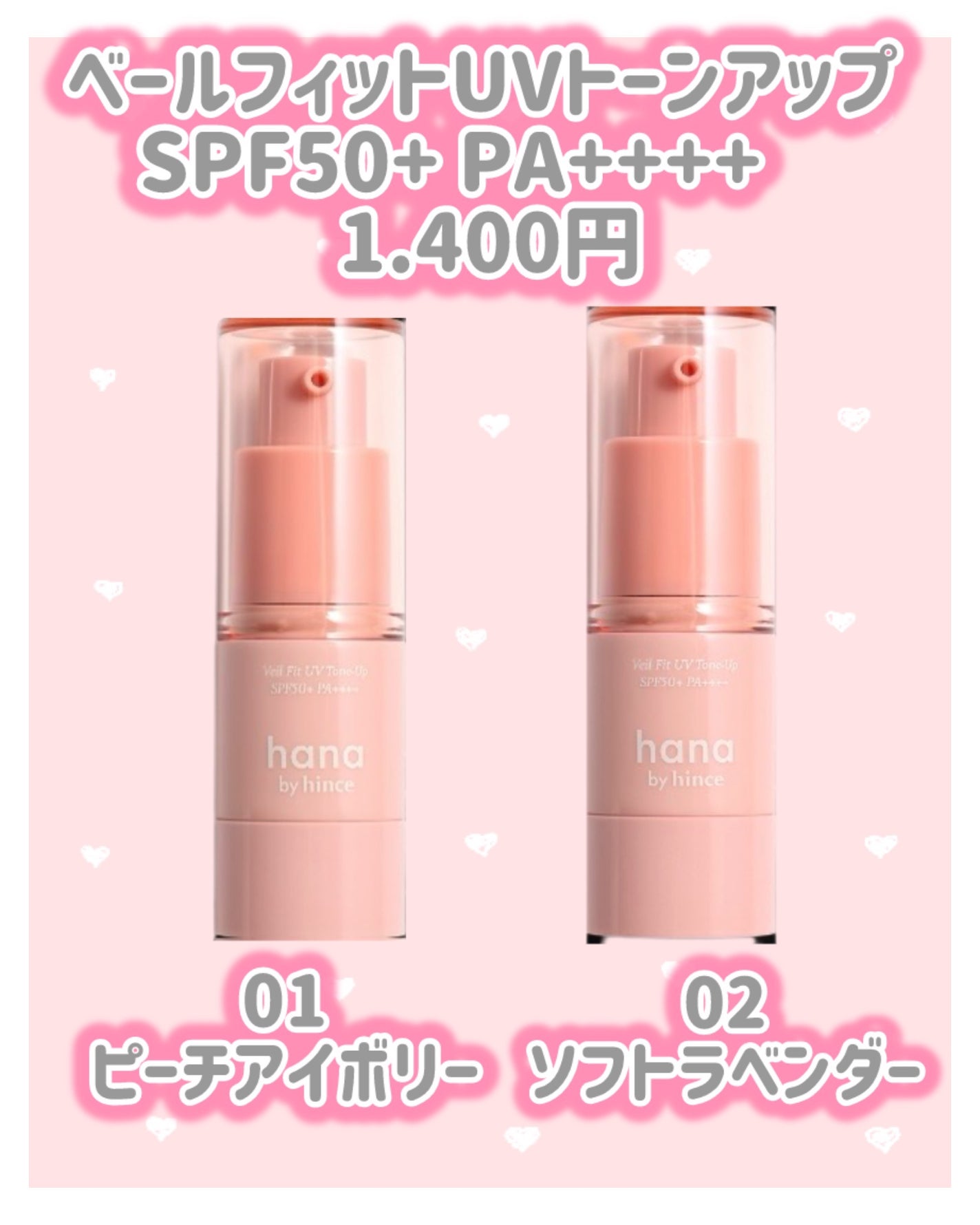 レイヤーフィットクッション/hana by hince/クッションファンデーションを使ったクチコミ(7枚目)