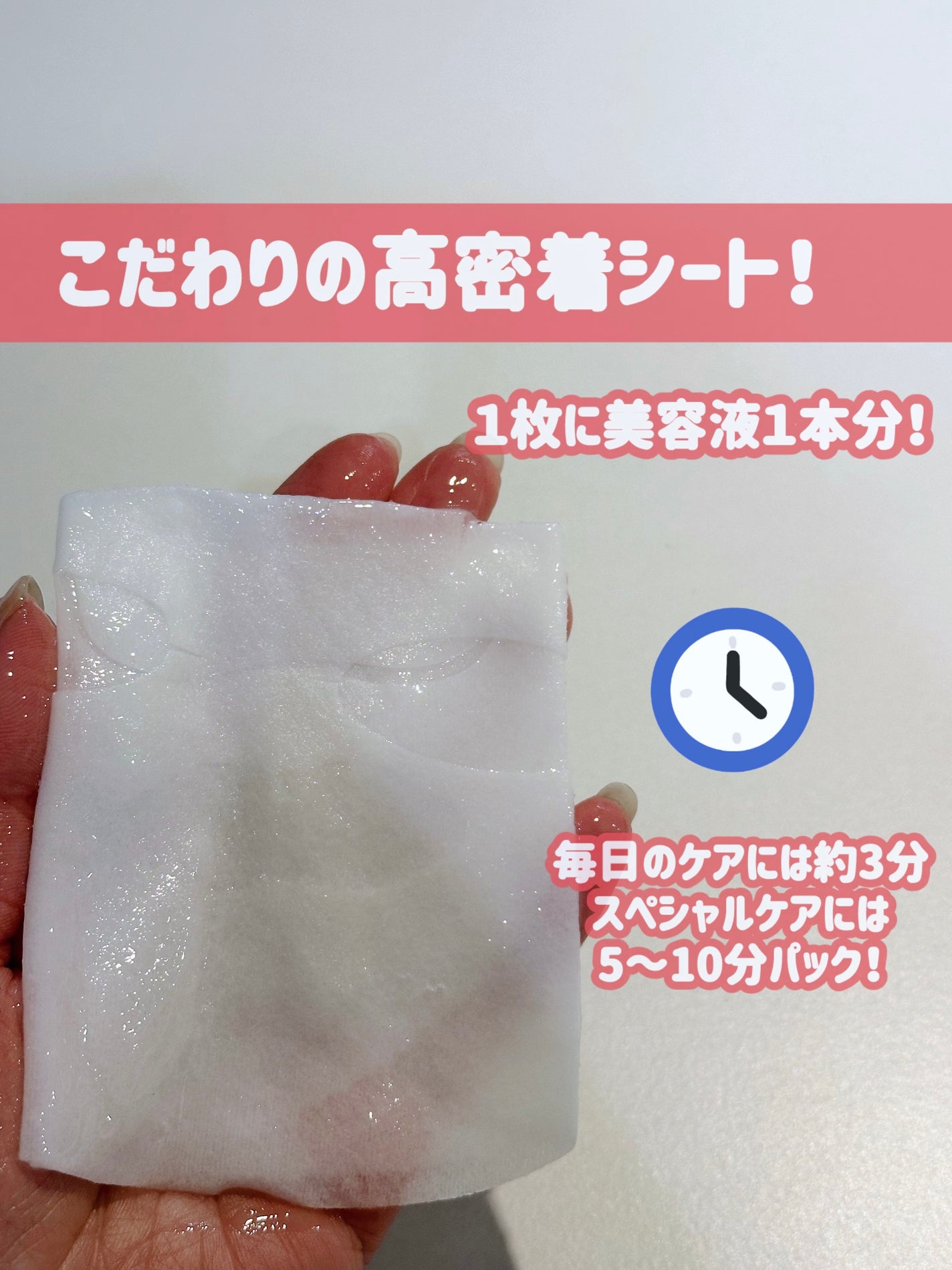 原液美容100マスク レチノール&コラーゲン/ONE STONE TWO BIRDS/シートマスク・パックを使ったクチコミ(3枚目)