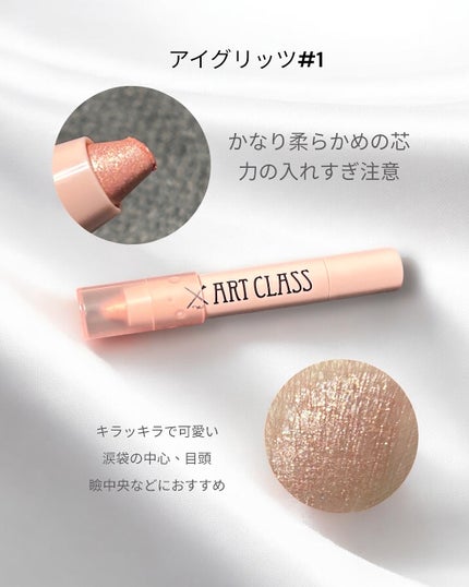 アートクラスバイロダン シェーディング/too cool for school/シェーディングを使ったクチコミ(4枚目)