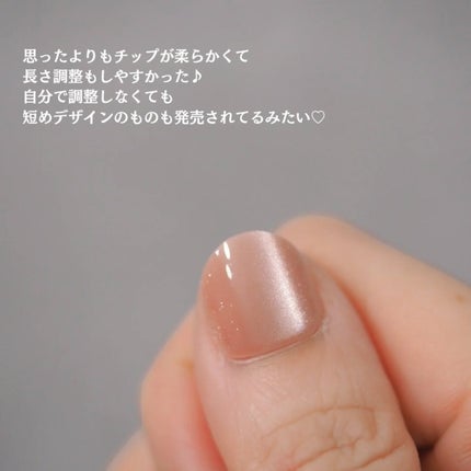 chihiro_tc on LIPS 「注目してるネイルウェアブランド💅💓@fingersuit_jp..」(4枚目)