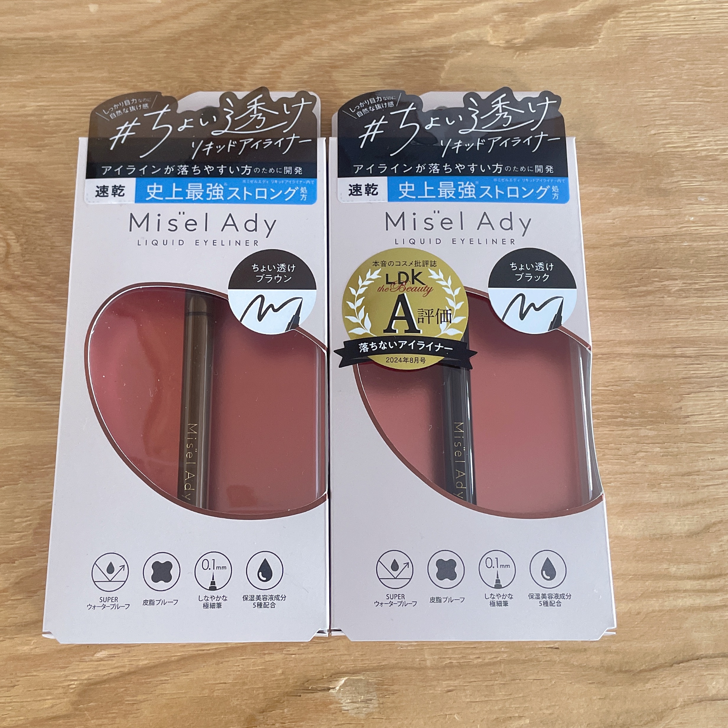 リキッドアイライナー/ミゼルエディ/リキッドアイライナーを使ったクチコミ（1枚目）