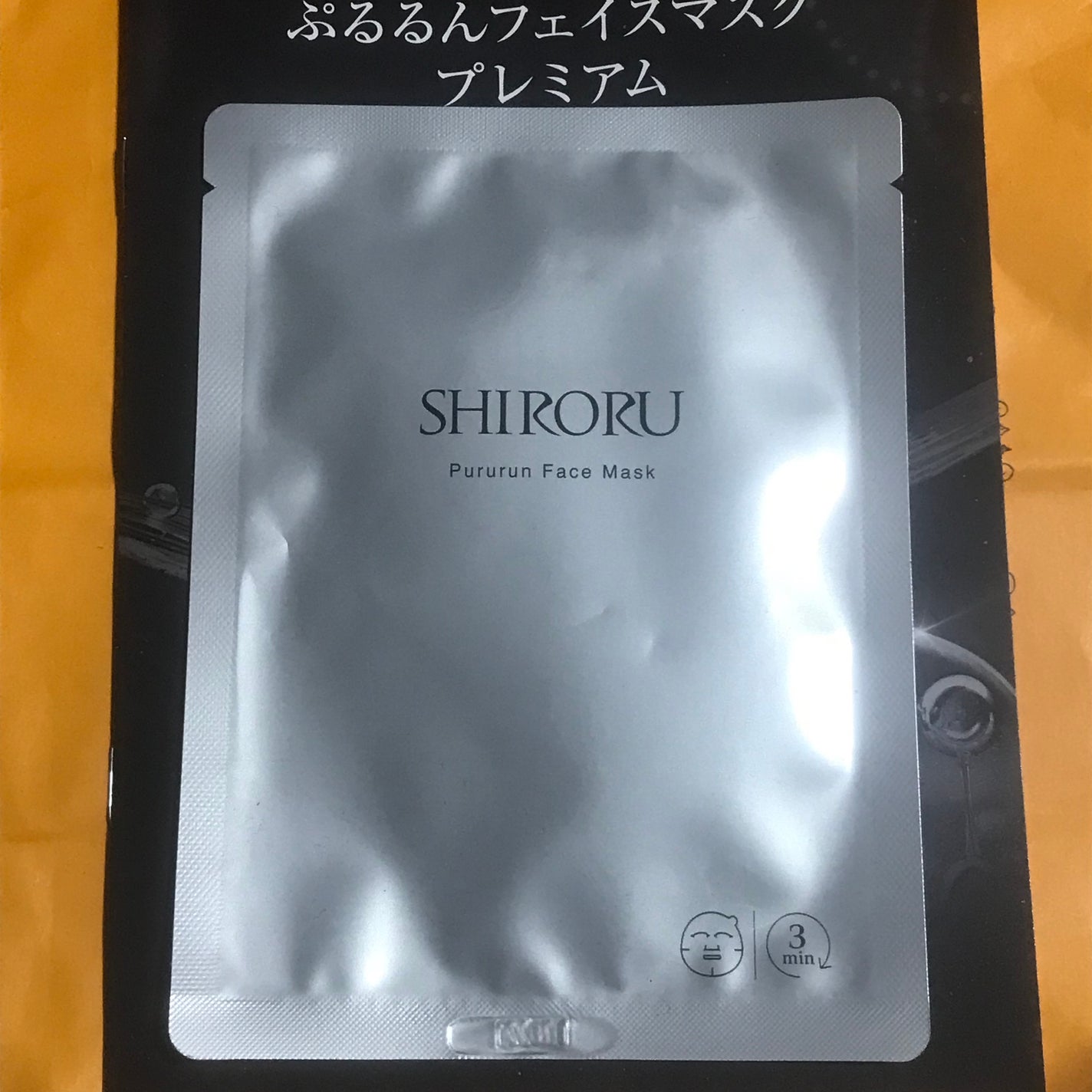 まちゃのまろ on LIPS 「🌻SHIRORUぷるるんフェイスマスクプレミアム🌻アットコスメ..」(1枚目)