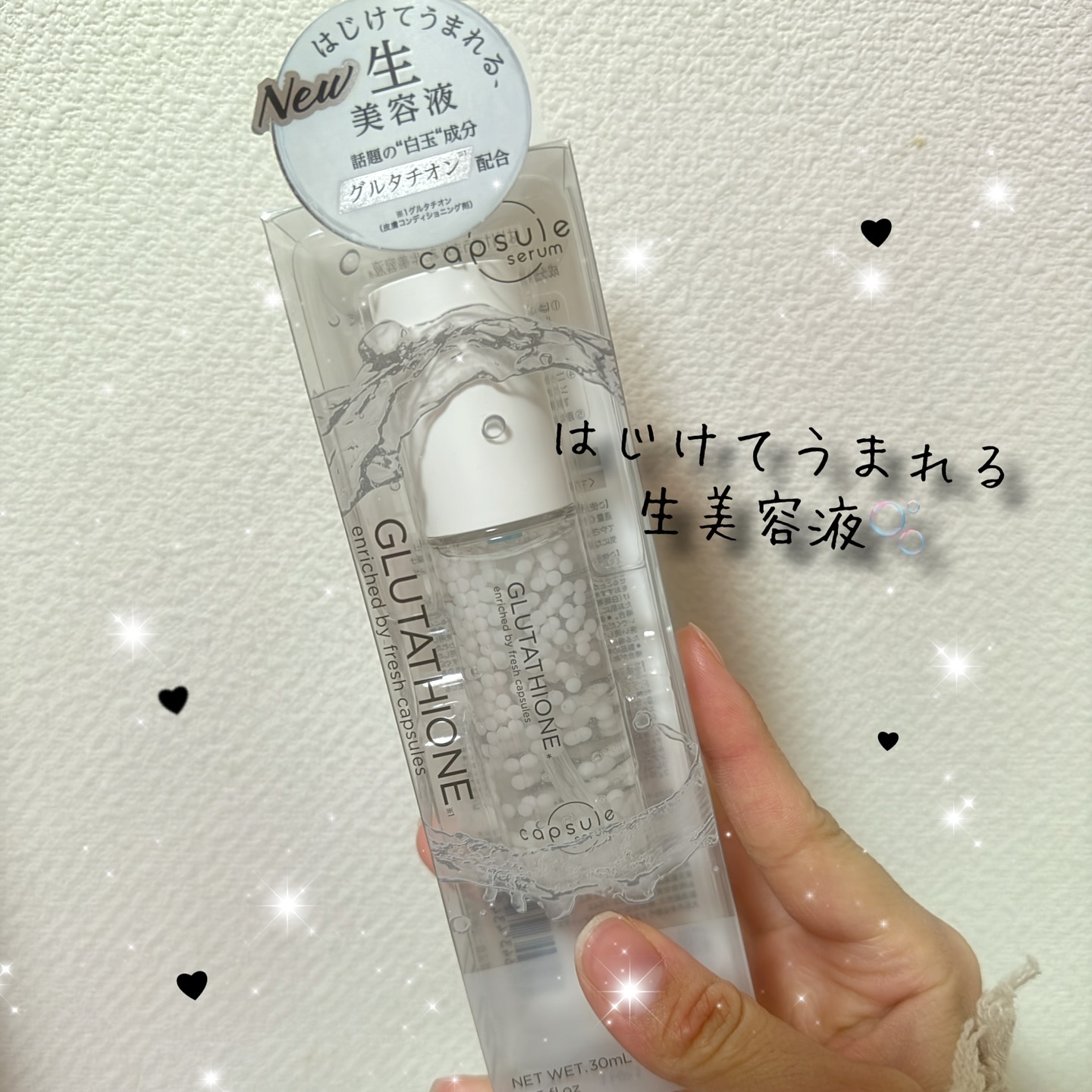 カプセルセラム CPセラム G 美容液/カプセルセラム/美容液を使ったクチコミ（1枚目）