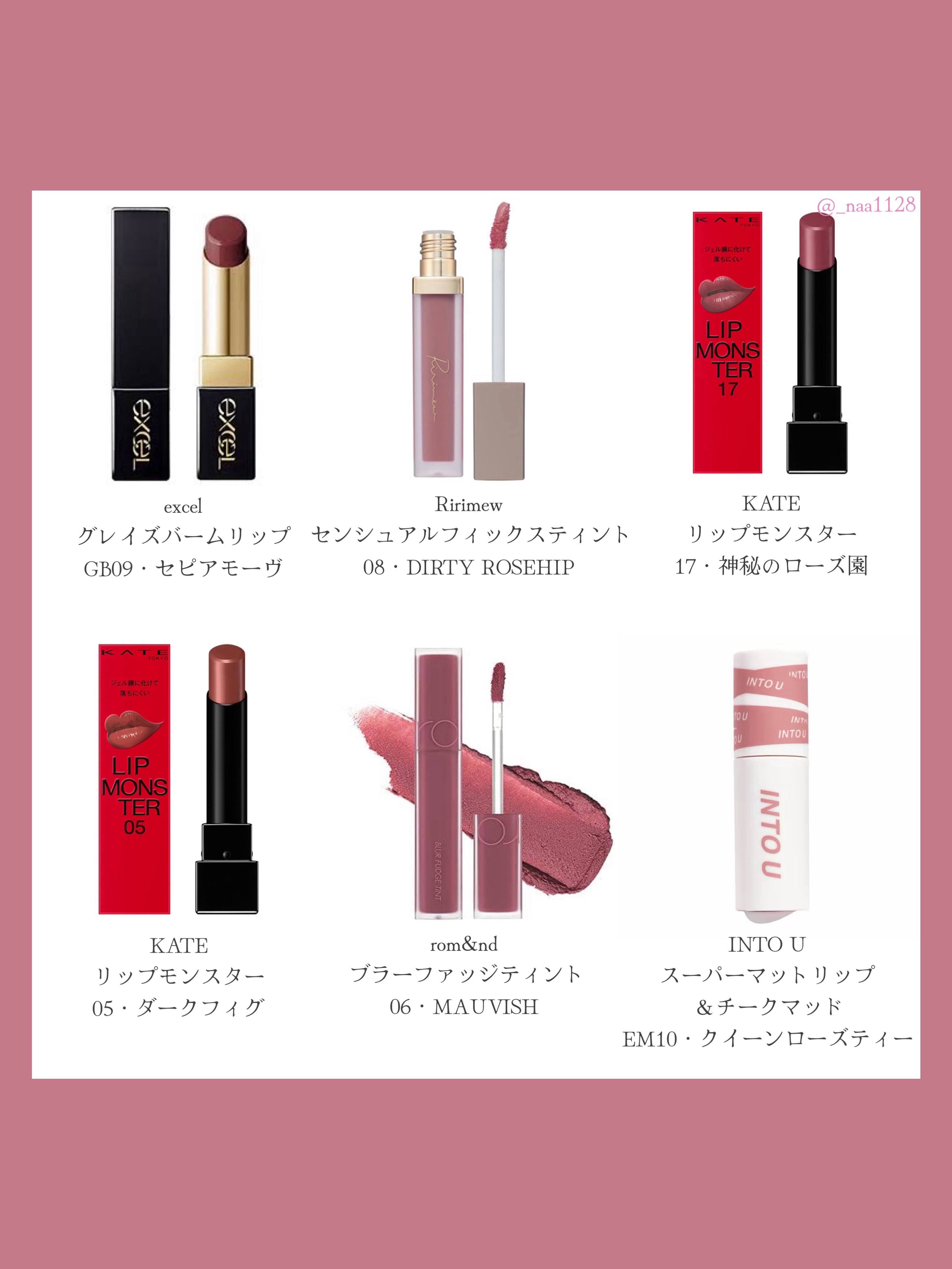 グレイズバームリップ/excel/口紅を使ったクチコミ（2枚目）