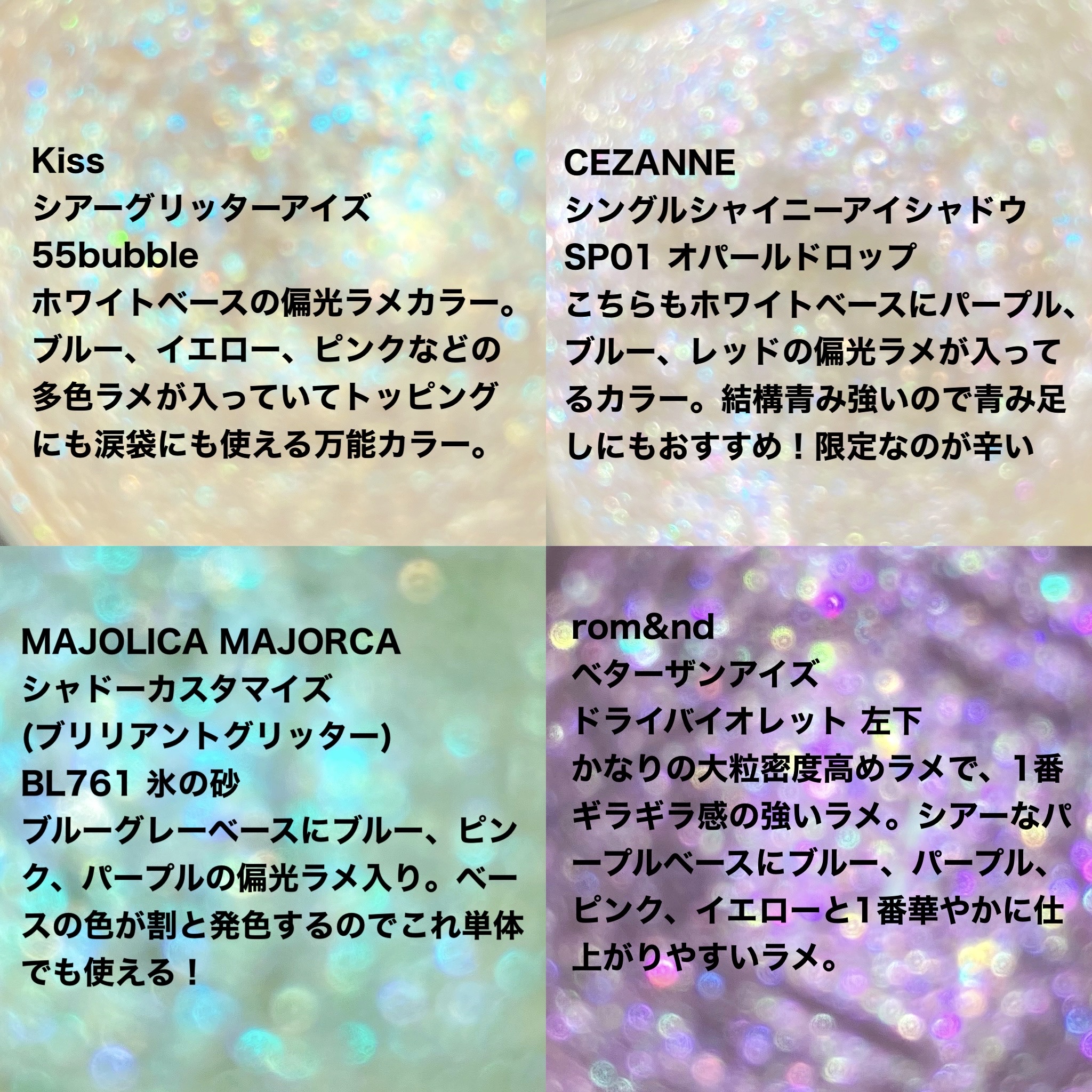 ベターザンアイズ  韓服エディション/rom&nd/アイシャドウパレットを使ったクチコミ（3枚目）