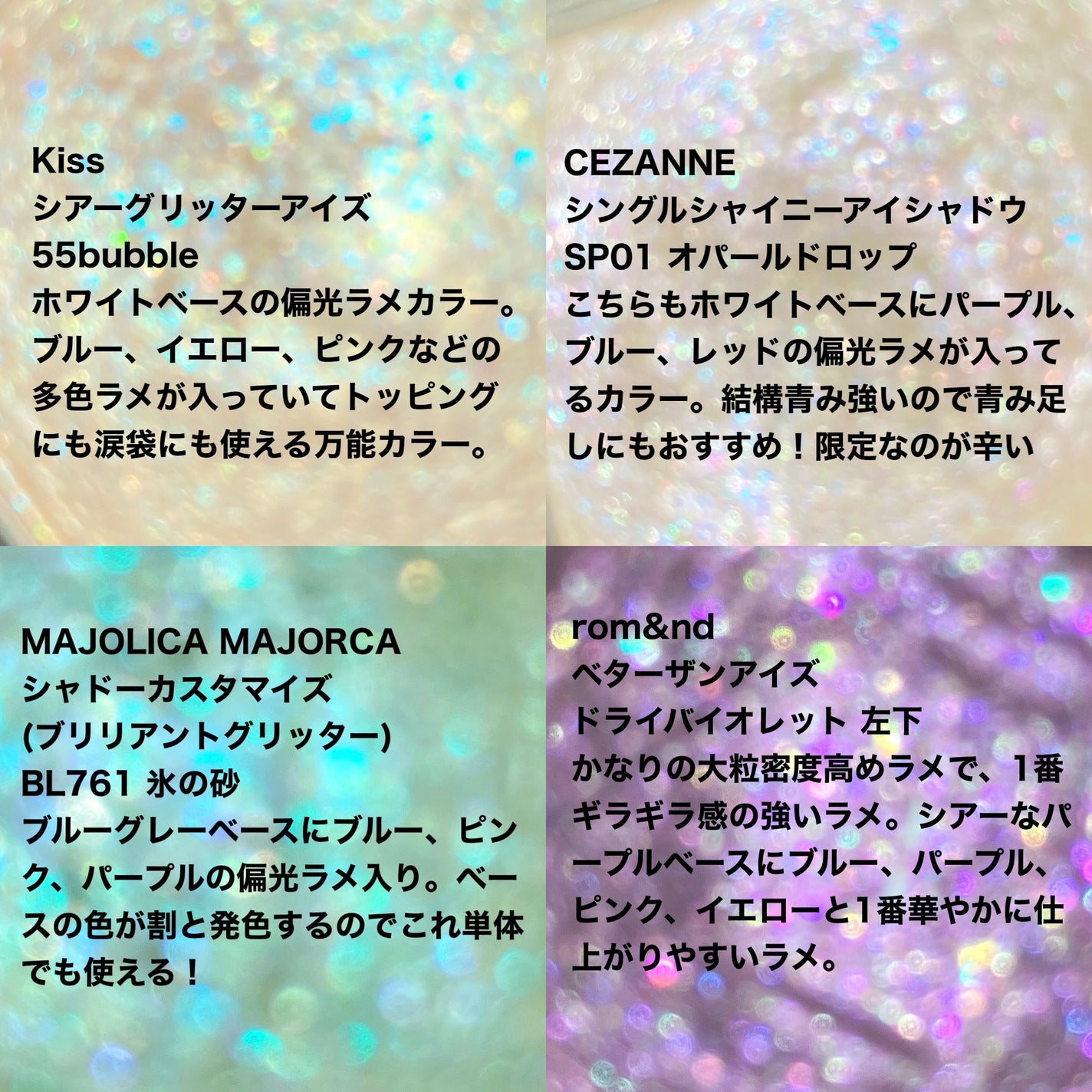 ベターザンアイズ 韓服エディション/rom&nd/アイシャドウパレットを使ったクチコミ(3枚目)