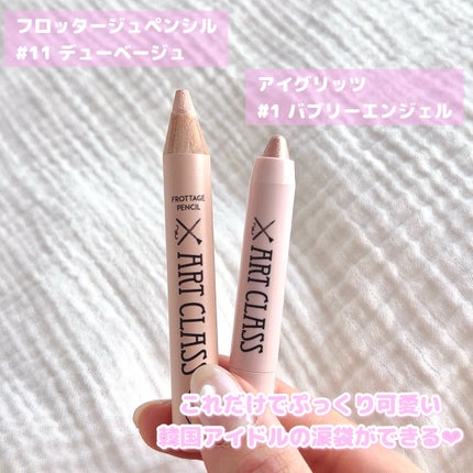 アートクラスバイロダン シェーディング/too cool for school/シェーディングを使ったクチコミ(4枚目)