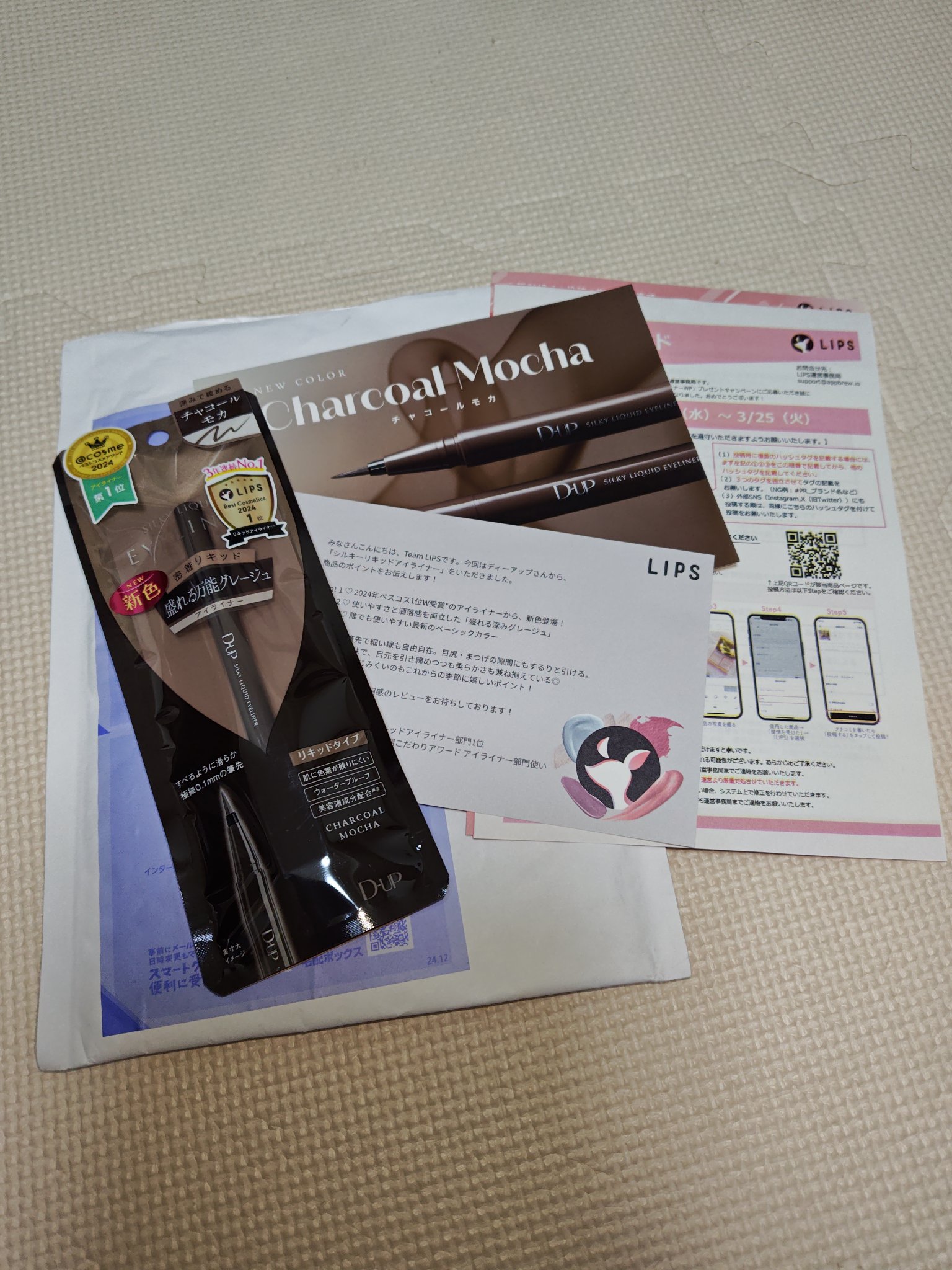 を使ったクチコミ（2枚目）