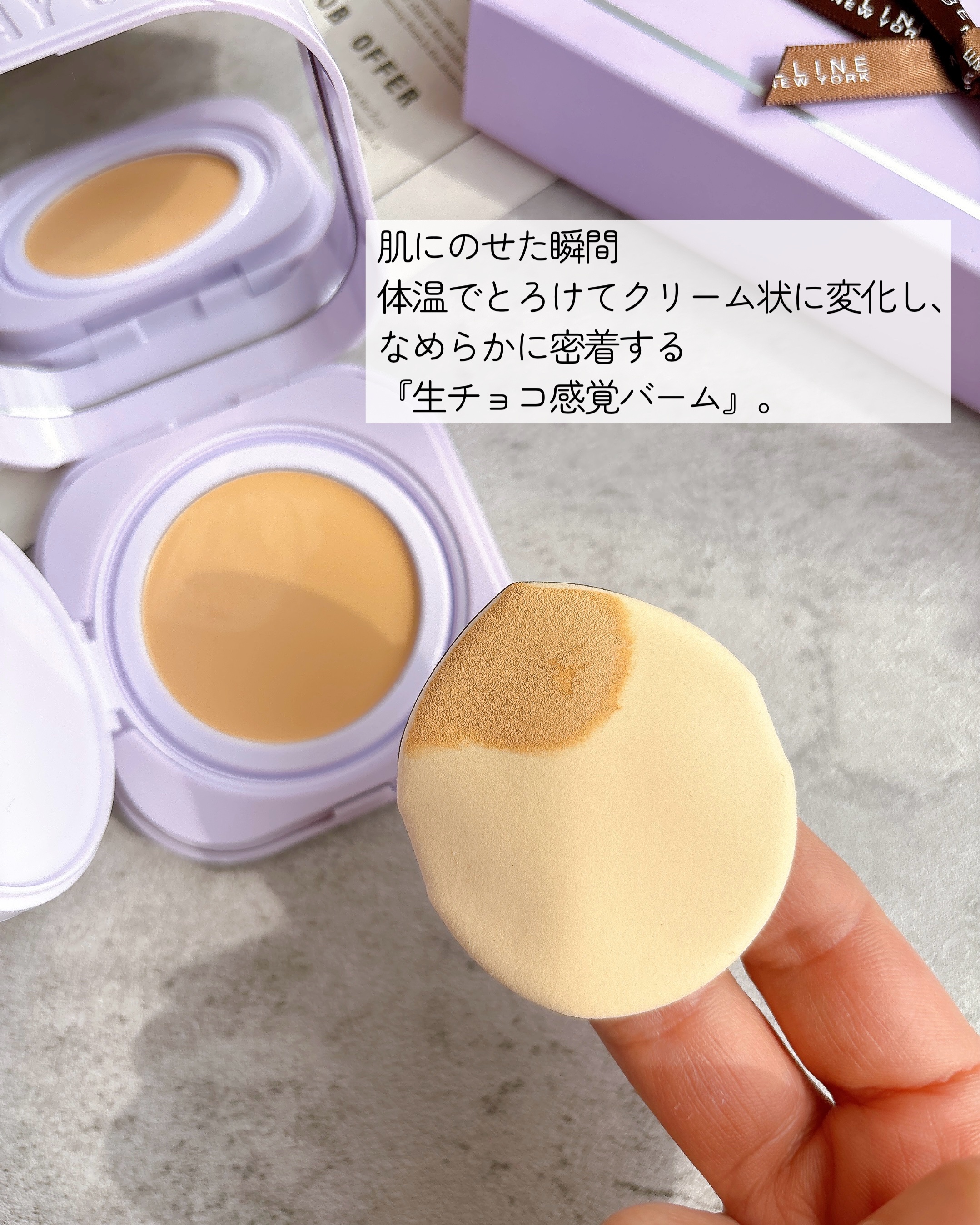 SPステイ クリームパクト ファンデーション/MAYBELLINE NEW YORK/クリーム・エマルジョンファンデーションを使ったクチコミ（3枚目）