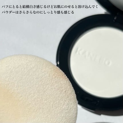 カネボウ クリスタライズドフィックスパウダー/KANEBO/プレストパウダーを使ったクチコミ(3枚目)