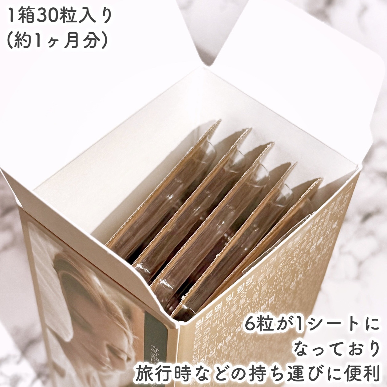 ザンシゲン グッドナイトダイエット/スリムプラネット/ボディサプリメントを使ったクチコミ（3枚目）