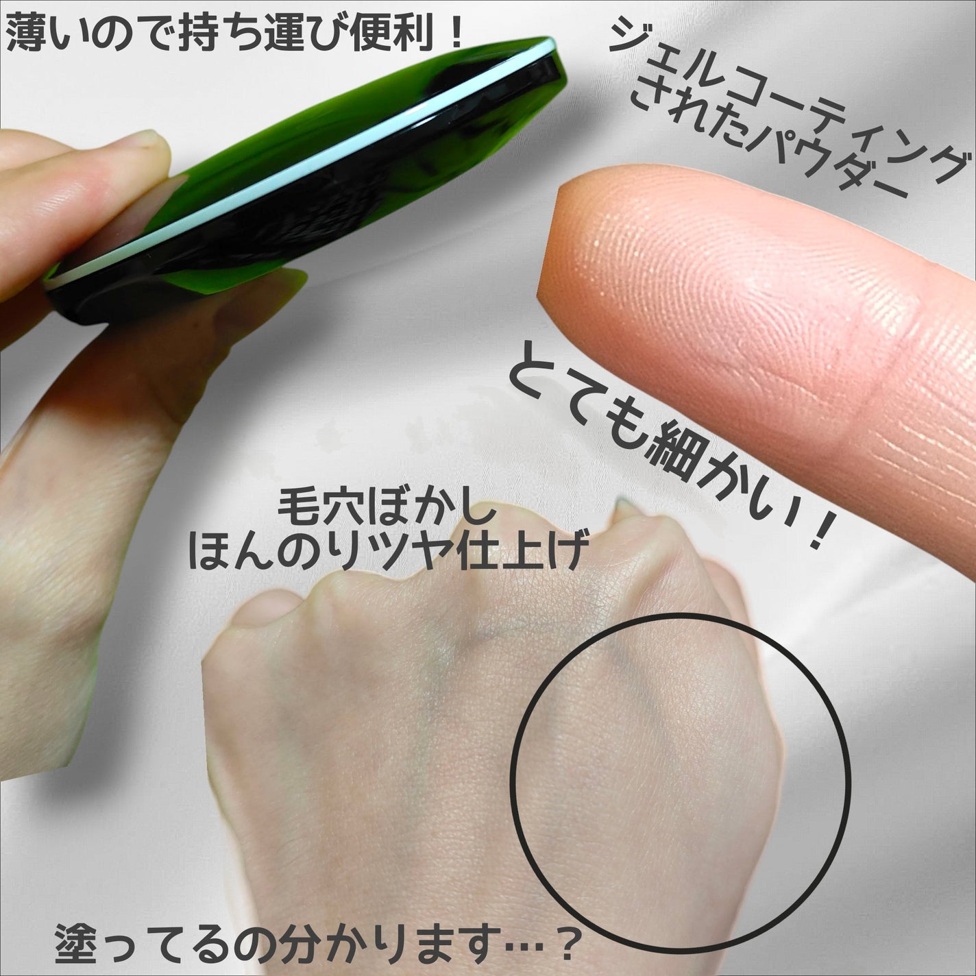 カネボウ クリスタライズドフィックスパウダー/KANEBO/プレストパウダーを使ったクチコミ(2枚目)