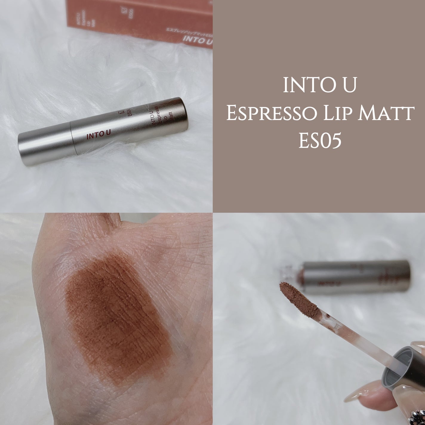 エスプレッソリップマット/INTO U/口紅を使ったクチコミ(1枚目)