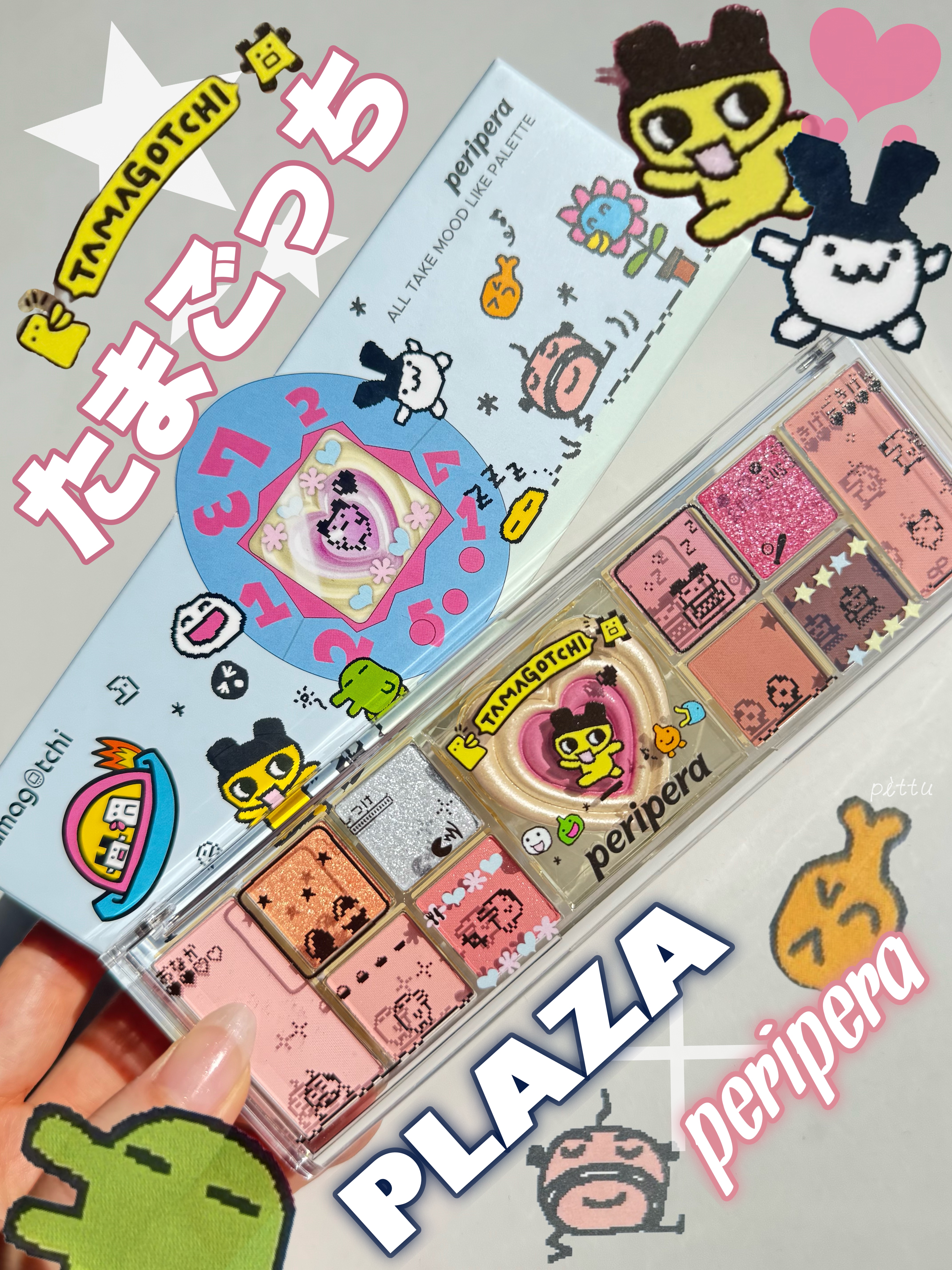 オールテイクムードライクパレット/PERIPERA/アイシャドウパレットを使ったクチコミ（1枚目）