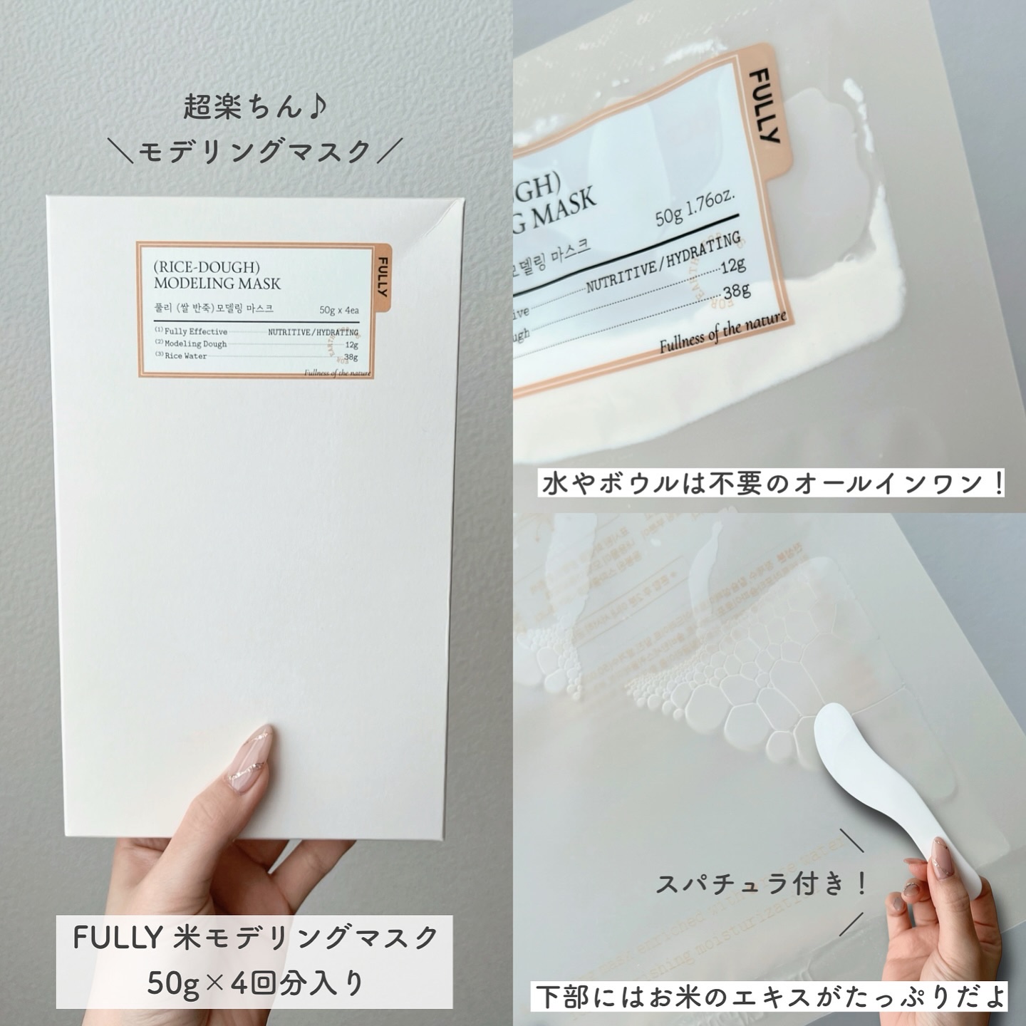 グリーントマトクリーム/FULLY/フェイスクリームを使ったクチコミ（2枚目）