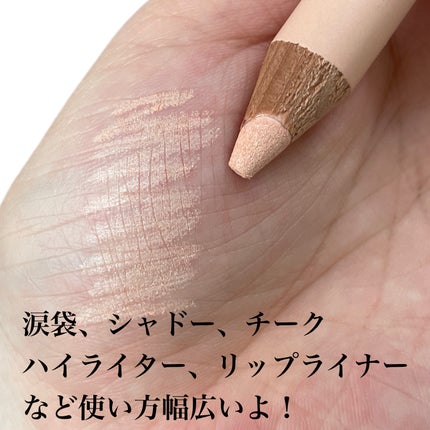 を使ったクチコミ(3枚目)