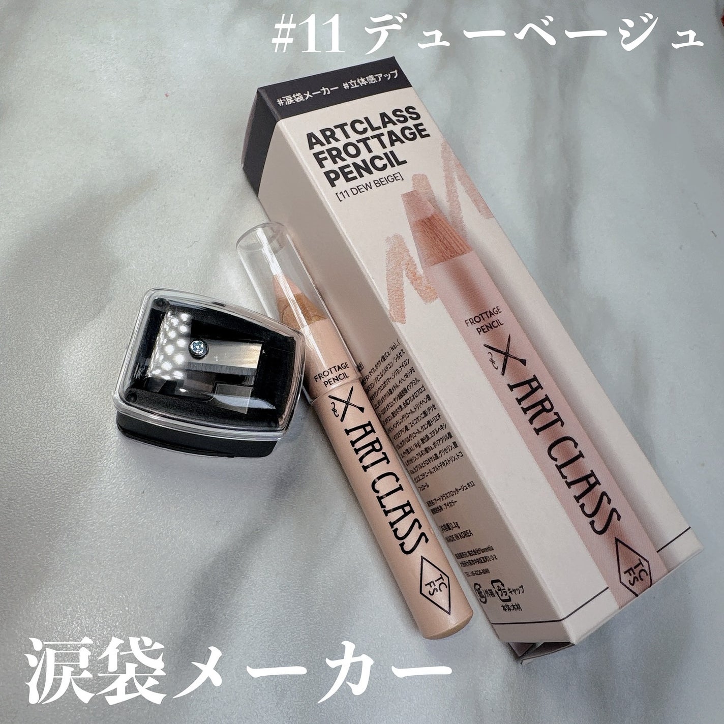 takamura /コスメ on LIPS 「まだ間に合う‼️@toocoolforschool_offic..」(4枚目)