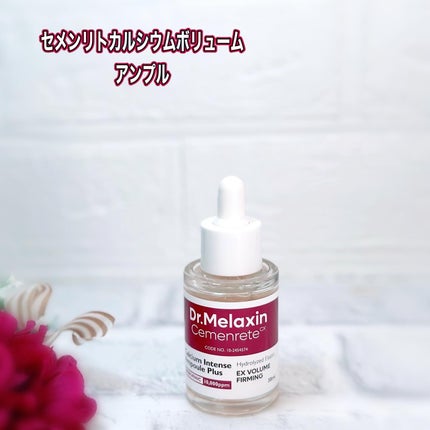 Cemenrete Calcium Intense Ampoule/Dr.Melaxin/美容液を使ったクチコミ(1枚目)