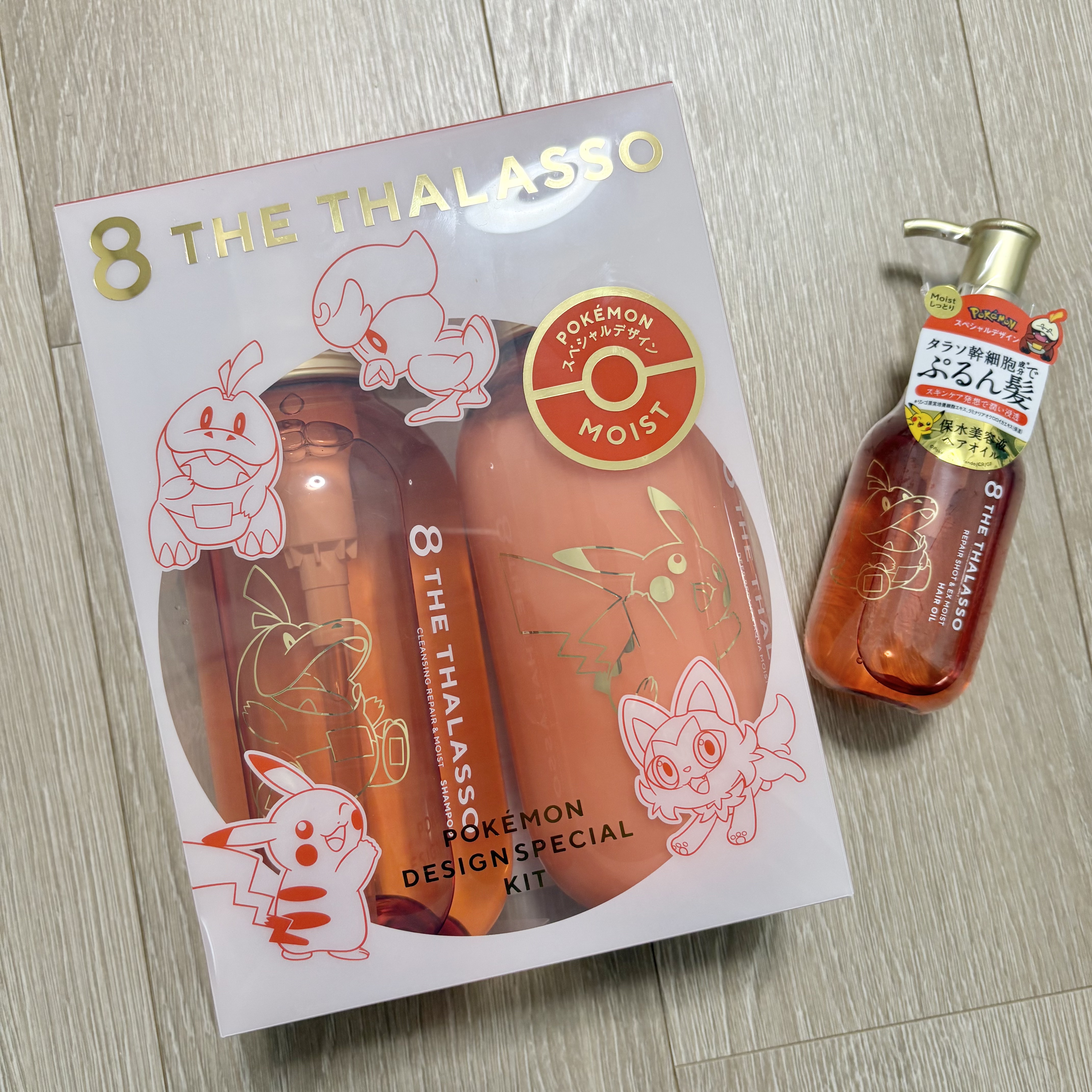 リペアショット＆EXモイスト 美容液オイル/エイトザタラソ/ヘアオイルを使ったクチコミ（1枚目）