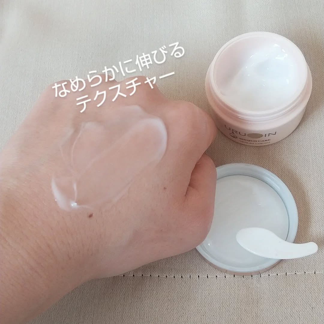 セラムクリーム/URUOIN/フェイスクリームを使ったクチコミ（2枚目）