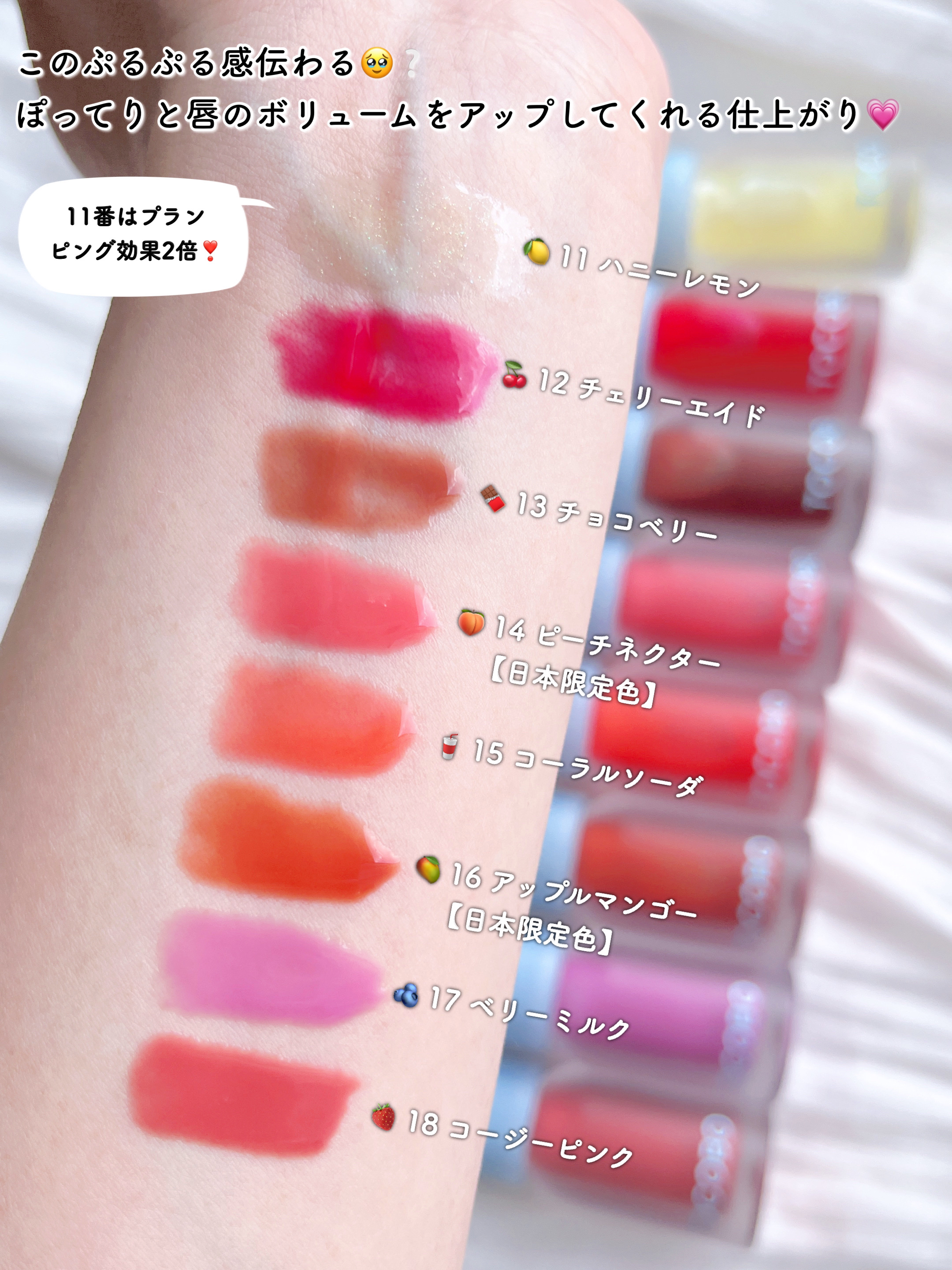 ジューシーベリープランピングリップオイル/TOCOBO/リップグロスを使ったクチコミ（3枚目）