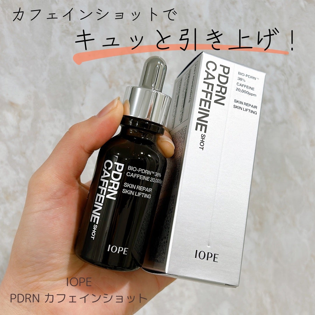 PDRNカフェインショット/IOPE/美容液を使ったクチコミ(1枚目)