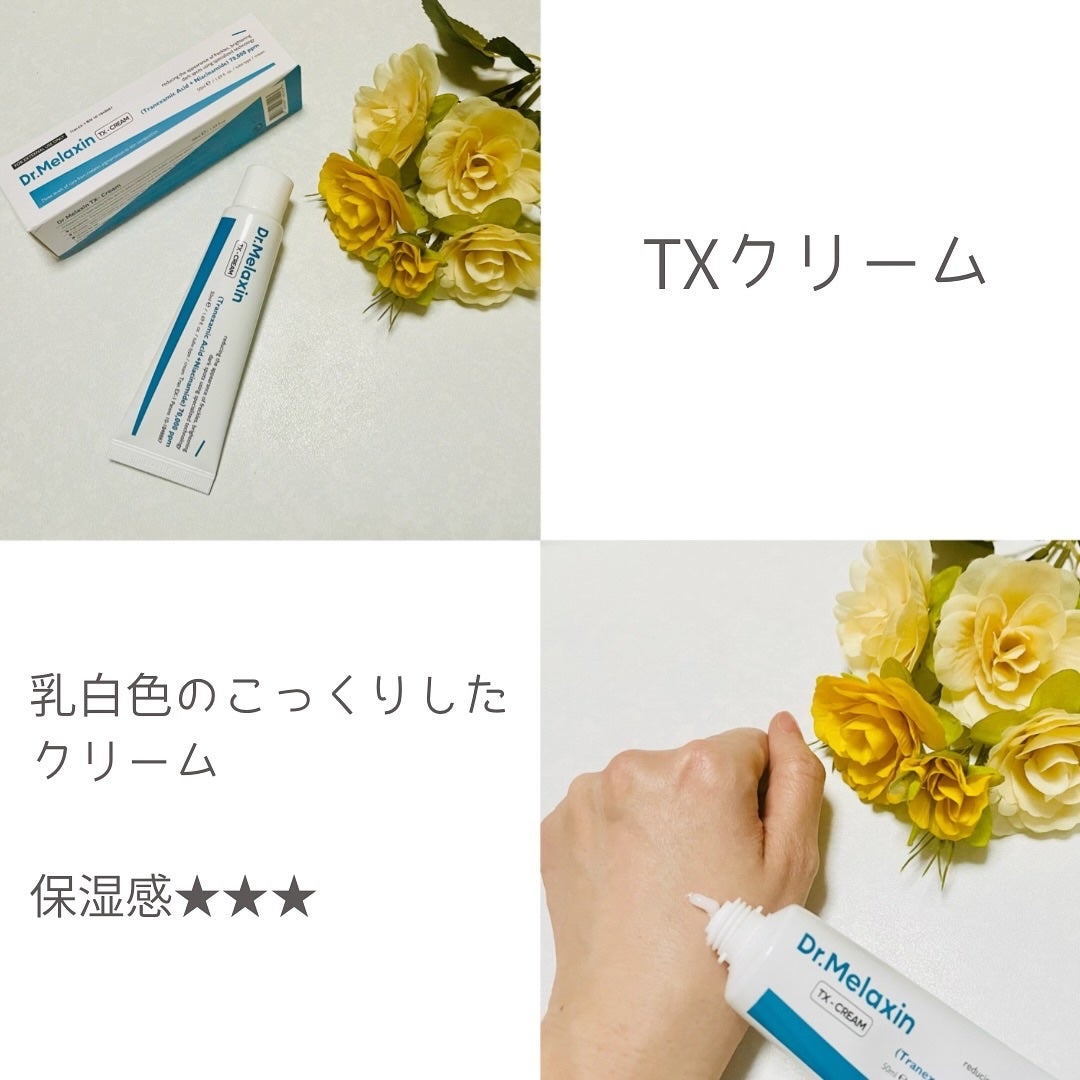 TX-アンプルクレンザー/Dr.Melaxin/美容液を使ったクチコミ(5枚目)
