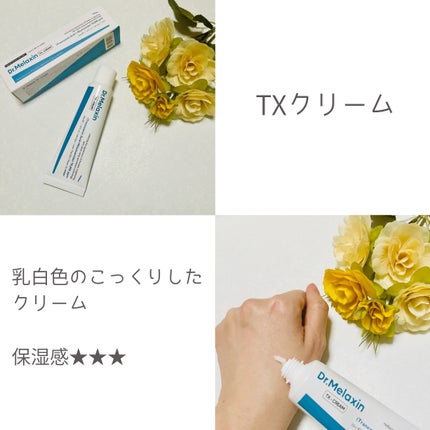 TX-アンプルクレンザー/Dr.Melaxin/美容液を使ったクチコミ(5枚目)