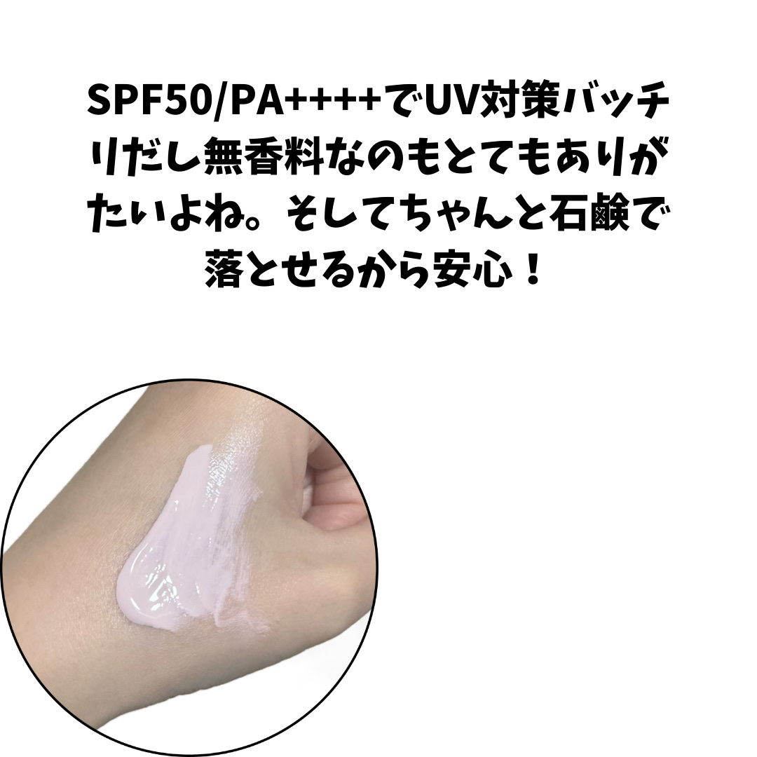 日やけ止め エッセンス トーンアップ UV/ちふれ/日焼け止め・UVケアを使ったクチコミ（3枚目）