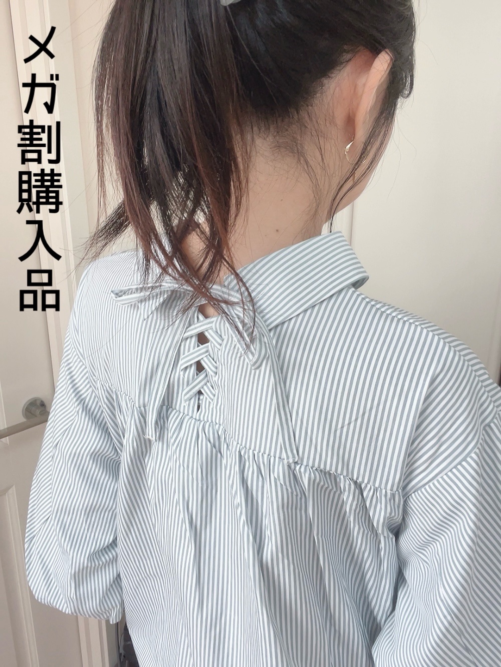 後ﾚｰｽｱｯﾌﾟAﾗｲﾝBL 無地 長袖 ボタン  シャツ・ブラウス/NICE CLAUP/その他を使ったクチコミ（1枚目）