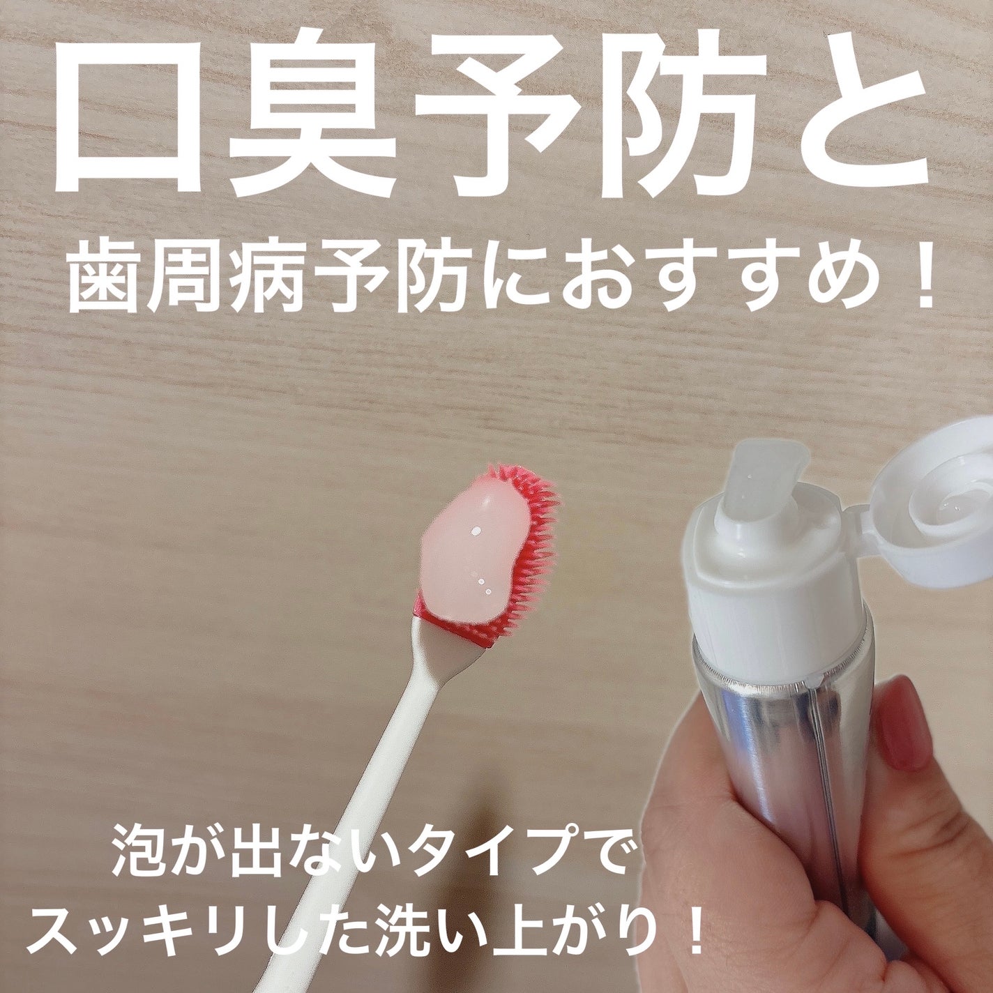 ブレステック/ホワイトエッセンス/歯磨き粉を使ったクチコミ(3枚目)