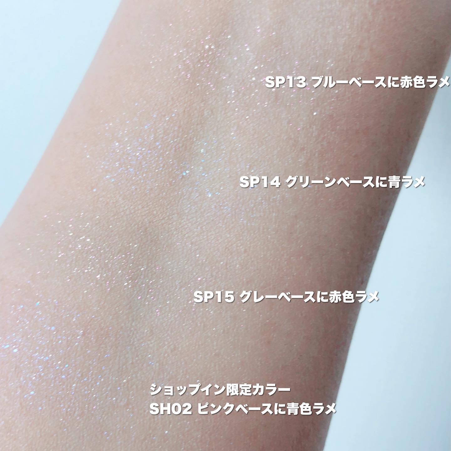 マルチカラーバリエーション スパークル/チャコット・コスメティクス/単色アイシャドウを使ったクチコミ（3枚目）