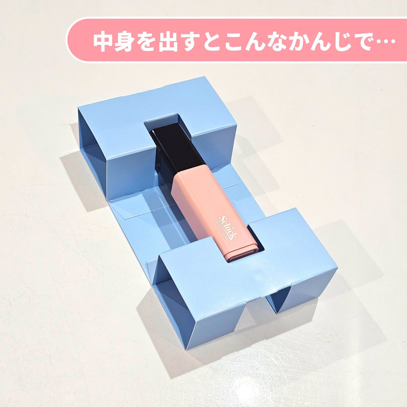 サロンプラス リップスティック シェーバー/サロンプラス/シェーバーを使ったクチコミ(4枚目)