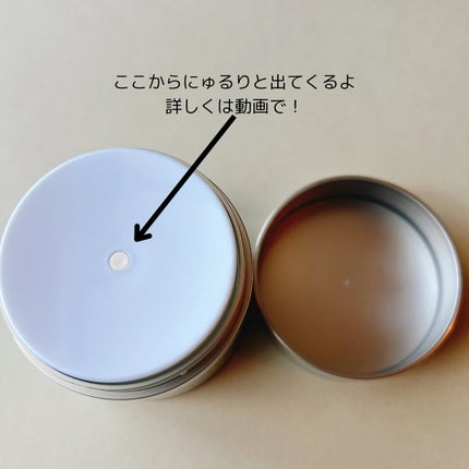 ダーマトックスリフティングインリッチクリーム/DUGONA/フェイスクリームを使ったクチコミ(2枚目)