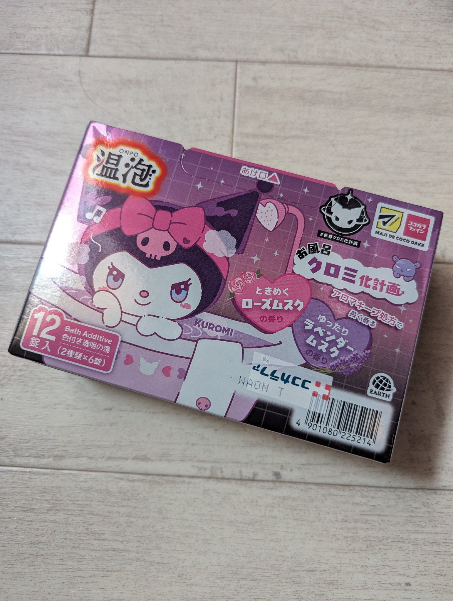 温泡 温泡　お風呂クロミ化計画 １２錠 アース製薬 (医薬部外品)のクチコミ「
アース製薬

温泡
お風呂クロミ化計画 
１２錠 
価格 500円

ココカラファインで見つ.....」（2枚目）