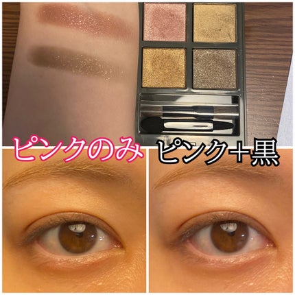 アディクション ホリデーアディクション アイシャドウ パレット + “スルー ザ グラス”/ADDICTION/アイシャドウパレットを使ったクチコミ(4枚目)