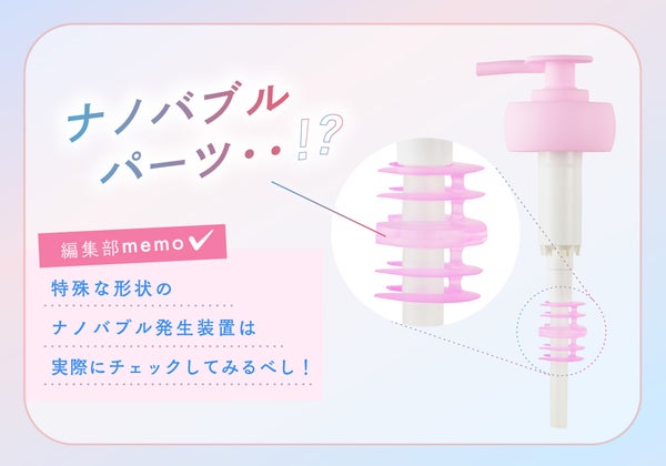 【ヘアケアもタイパ重視】あのヘアケアブランドが成分提供!『アンドペア』誕生の画像